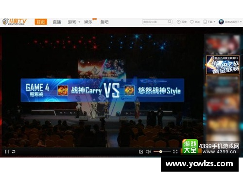 多宝电竞官网赛季战术调整效果显著，球队表现逐渐回暖