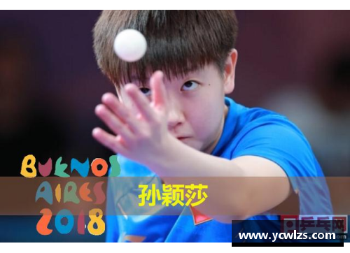 多宝电竞官网青奥会乒乓球混团小组赛：王楚钦小遇波折，孙颖莎高歌猛进 - 副本