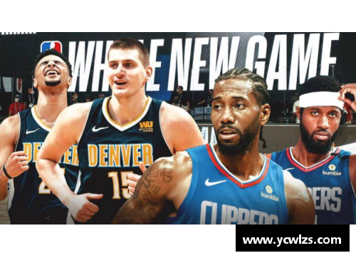 多宝电竞官网NBA火箭与快船：球队动态与赛季前瞻 - 副本