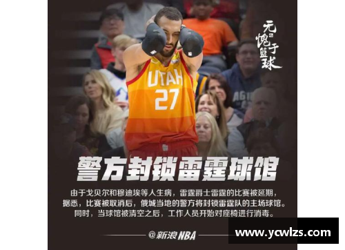 多宝电竞官网NBA新秀沈知渝：青春无惧，向梦想出发 - 副本