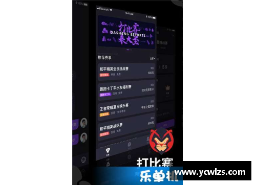 多宝电竞官网迪巴拉发布个人专属App，粉丝争相下载 - 副本