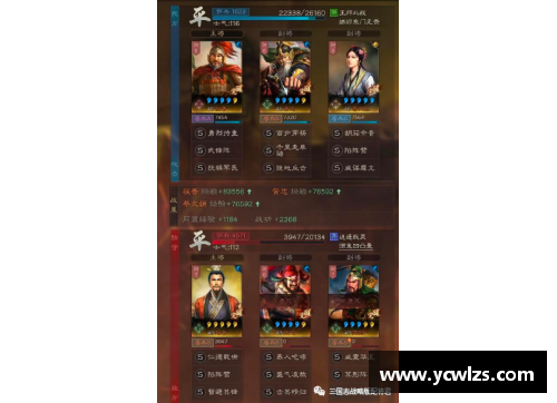 多宝电竞官网三国志战略版_程昱三势阵,另类黑科技玩法,轻松战胜吴盾